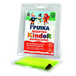 Грілка KindeR сольова багаторазова, Farmasorbe