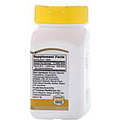 Вітамін B-12, 5000 мкг, 110 таблеток, 21st Century, фото 2