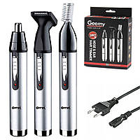 Тример для носа та вух 3в1 Geemy GM 3107 DS