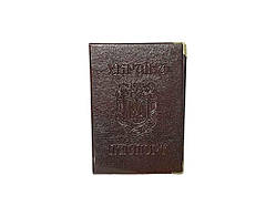 Обкладинка на паспорт України червоний 02-Ра Герб шкірозамінник ТМ Tascom