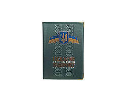 Обкладинка на паспорт України зелений 09-Ра Етно герб, шкірозамінник ТМ Tascom