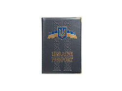 Обкладинка на паспорт України синій 09-Ра Етно герб, шкірозамінник ТМ Tascom