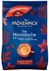 Кава в чалдах Senseo Mövenpick Der Himmlische 36 чалда (Philips Senseo 62 мм)