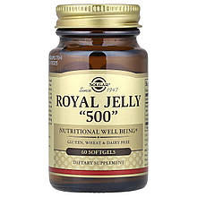 Маточне молочко, Royal Jelly, Solgar, "500", 60 гелевих капсул