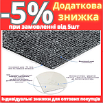 Виниловая плитка ковролин 300*300мм