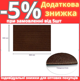 Самоклеюча плитка під ковролін темно-коричнева 300х300х4мм SW-00001422
