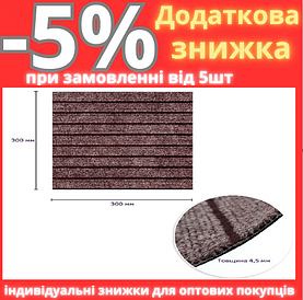 Самоклеюча плитка під ковролін моко 300*300*4,5MM (D) SW-00002488