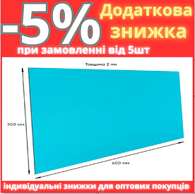 Самоклеюча стінова PET плитка 600*300*2mm (D) SW-000002241