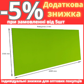 Самоклеюча стінова PET плитка 600*300*2mm (D) SW-000002245