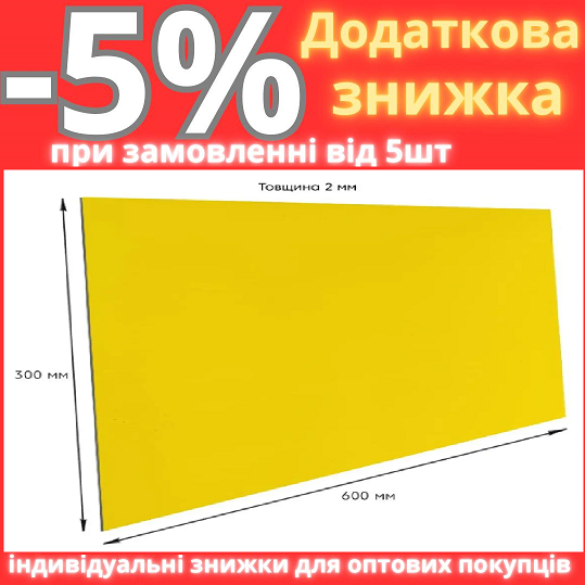 Самоклеюча стінова PET плитка 600*300*2mm (D) SW-000002247, фото 1