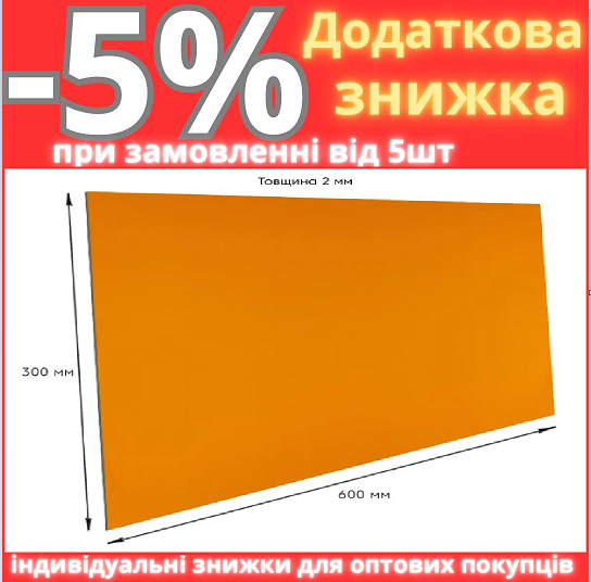 Самоклеюча стінова PET плитка 600*300*2mm (D) SW-000002242, фото 1