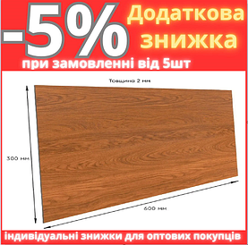 Самоклеюча стінова PET плитка 600*300*2mm (D) SW-000002340