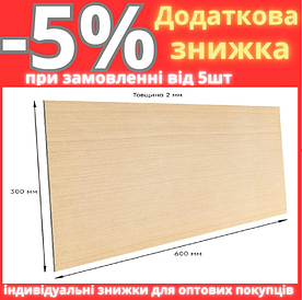 Самоклеюча стінова PET плитка 600*300*2mm (D) SW-000002342