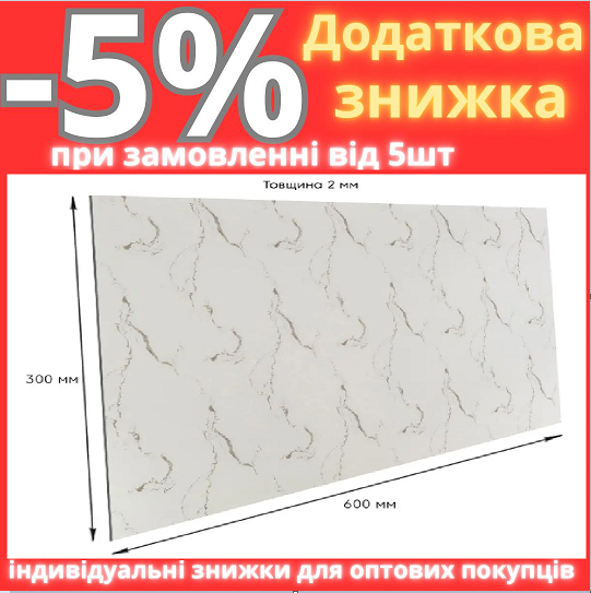 Самоклеюча стінова PET плитка 600*300*2mm (D) SW-00002323