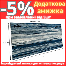 Самоклейна стінова PET плитка 600*300*2mm (D)
