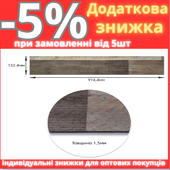 Самоклеюча вінілова плитка Мозаїка, ціна за 1 шт. (СВП-006) Матова SW-00000223, фото 1
