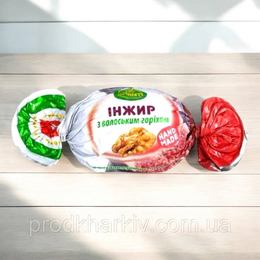 Цукерки Amanti інжир з волоським горіхом 1кг