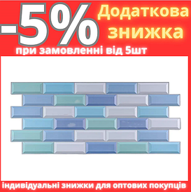 Декоративна ПВХ панель 960*480*4мм Уцінка (D) SW-00002475-
