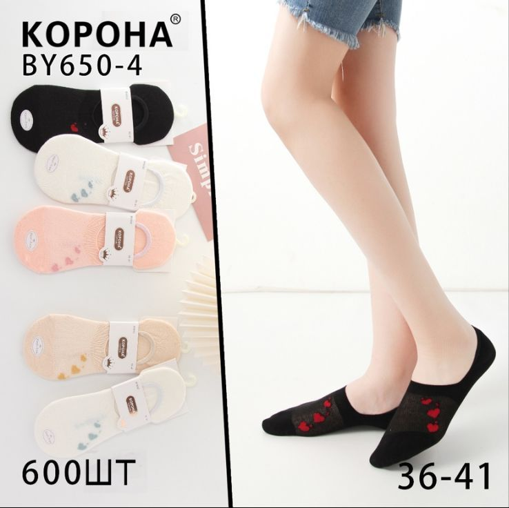 Жіночі шкарпетки – сліди з сіткою "Корона", 36-41 р-р. Шкарпетки вкорочені, шкарпетки під кросівки/підслідники