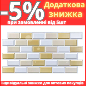 Декоративна ПВХ панель 960*480*4мм Уцінка (D) SW-00002423