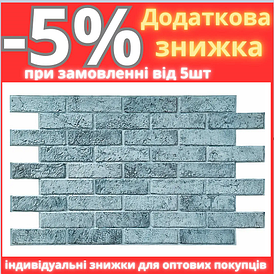 Декоративна ПВХ панель 960*480* 4 мм Уцінка-різний витік (D) SW-00002126