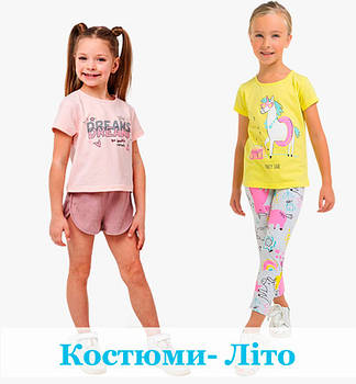 Дитячі та підліткові костюми для дівчинки Літо