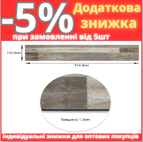 Самоклеюча вінілова плитка Мозаїка світла, ціна за 1 шт. (СВП-7) Матова SW-00000288, фото 1