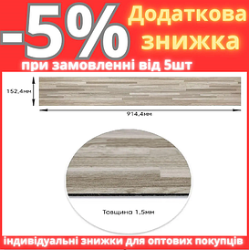Самоклеюча вінілова плитка сіро-бежева, ціна за 1 шт. (СВП-008) Матова SW-00000286