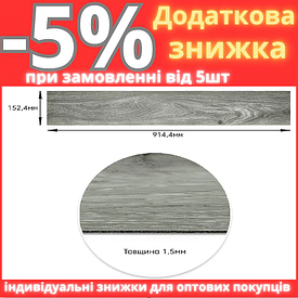Самоклеюча вінілова плитка сіре дерево, ціна за 1 шт. (СВП-001) Матова SW-00000283