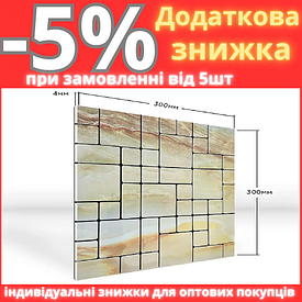 Самоклеюча PET мозаїка 30*30CM*4MM (D) SW-00002442