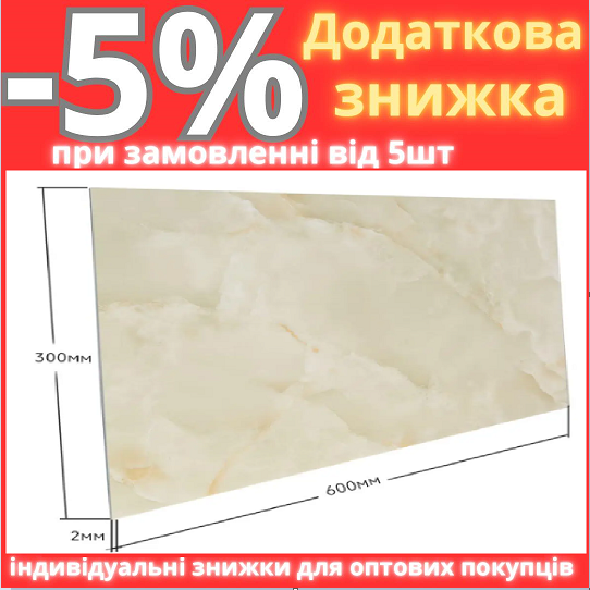 Самоклеюча стінова PET плитка 600*300*2mm (D) SW-00001670