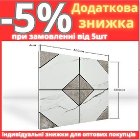 Самоклеюча PET мозаїка 30*30CM*4MM (D) SW-00002445