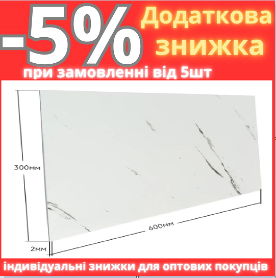 Самоклеюча стінова PET плитка 600*300*2mm (D) SW-00001679