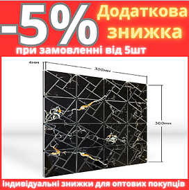 Самоклеюча PET мозаїка 30*30CM*4MM (D) SW-00002446