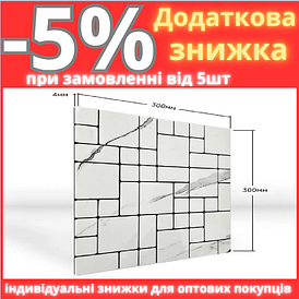 Самоклеюча PET мозаїка 30*30CM*4MM (D) SW-00002454