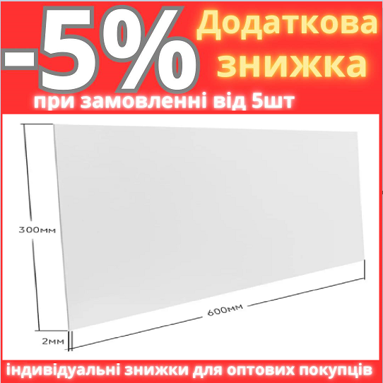 Самоклеюча стінова PET плитка 600*300*2mm (D) SW-00001669, фото 1