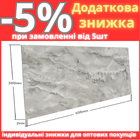 Самоклеюча стінова PET плитка 600*300*2mm (D) SW-00001681