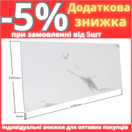 Самоклеюча стінова PET плитка 600*300*2mm (D) SW-00001684