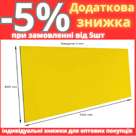Самоклеюча стінова PET плитка 900*400*2mm (D) SW-00002256