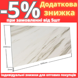 Самоклеюча стінова PET плитка 600*300*2mm (D) SW-00001680