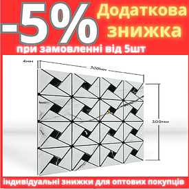 Самоклеюча PET мозаїка 30*30CM*4MM (D) SW-00002447