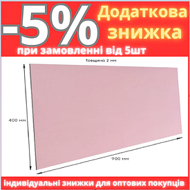 Самоклеюча стінова PET плитка 900*400*2mm (D) SW-00002255