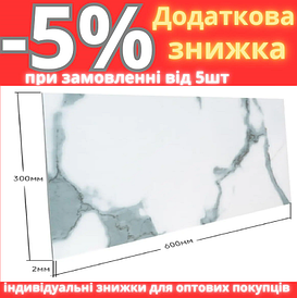 Самоклеюча стінова PET плитка 600*300*2mm (D) SW-00001671