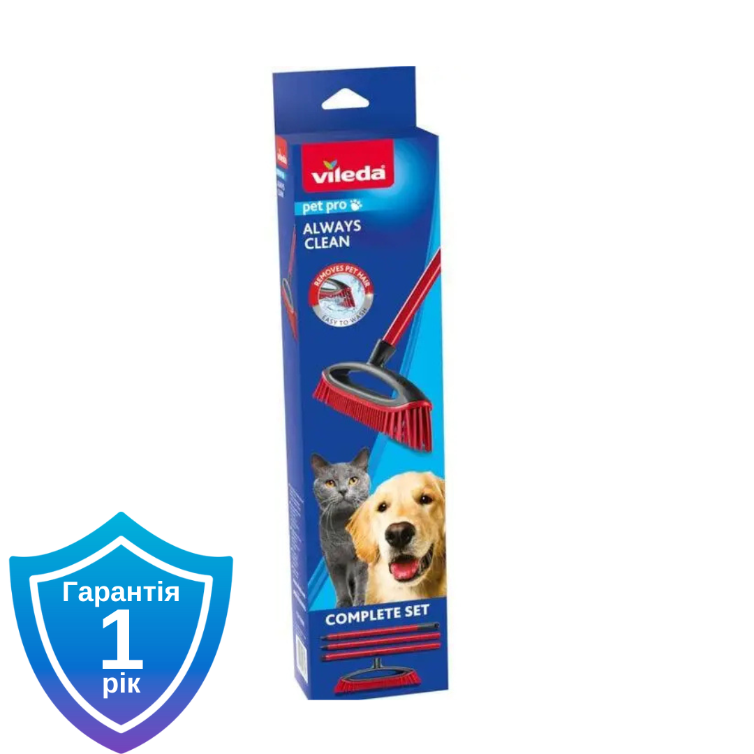 Щітка для прибирання шерсті та волосся Vileda Pet Pro Always Clean (174000)