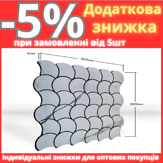 Самоклеюча PET мозаїка 30*30CM*4MM (D) SW-00001666, фото 1