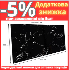 Самоклеюча стінова PET плитка 600*300*2mm (D) SW-00002298