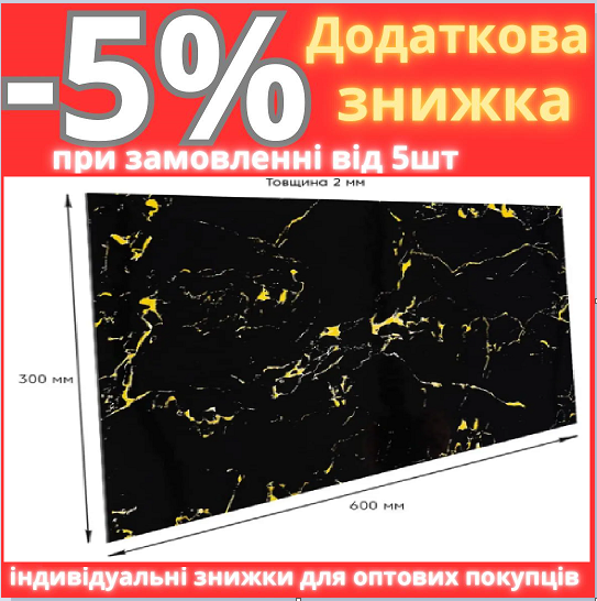 Самоклеюча стінова PET плитка 600*300*2mm (D) SW-00002302, фото 1