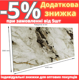 Самоклеюча стінова PET плитка 600*300*2mm (D) SW-00002303