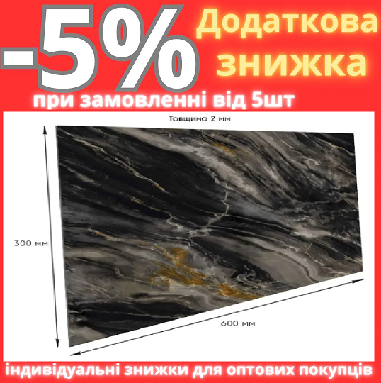 Самоклеюча стінова PET плитка 600*300*2mm (D) SW-00002311, фото 1