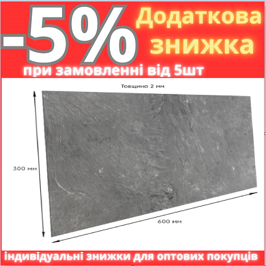 Самоклеюча стінова PET плитка 600*300*2mm (D) SW-00002330